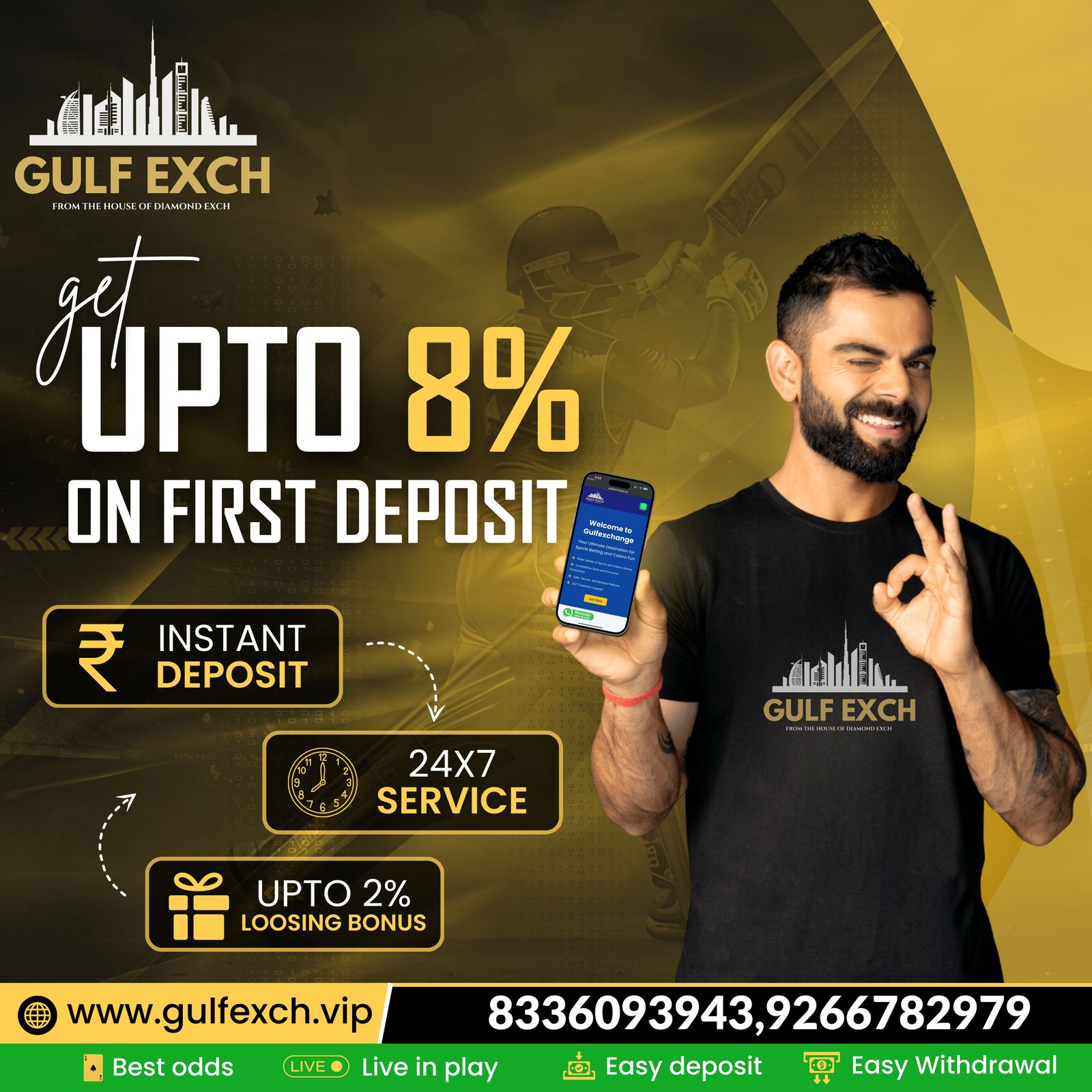 Gulf Exchange Promotion